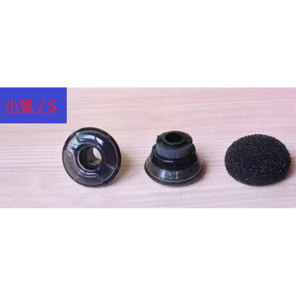 全新現貨 Plantronics Voyager 5200 Legend50 30藍芽耳機耳塞耳套 附海綿套-規格圖9