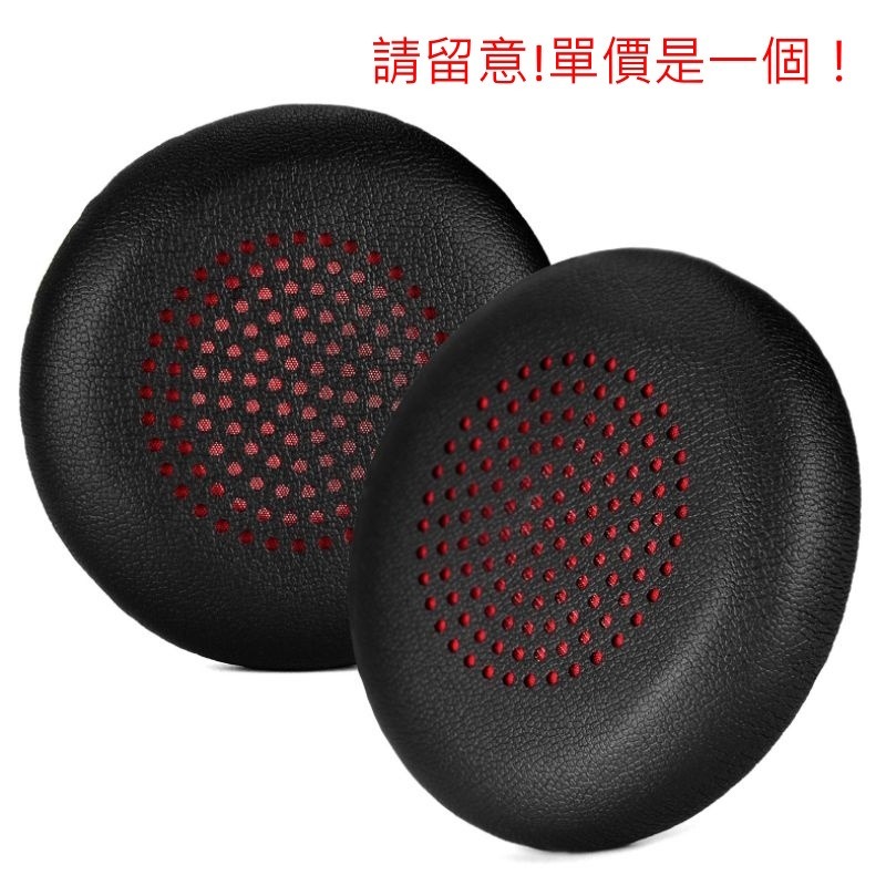 單價為一個。中間鏤空，聲音較集中