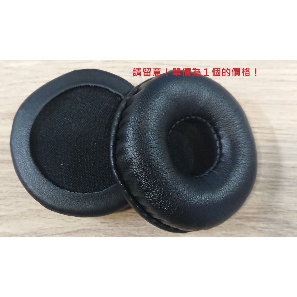 全新現貨 Jabra捷波朗 Biz1500 Biz1900系列耳機耳墊 耳機套 海綿耳套 皮質耳套-規格圖5
