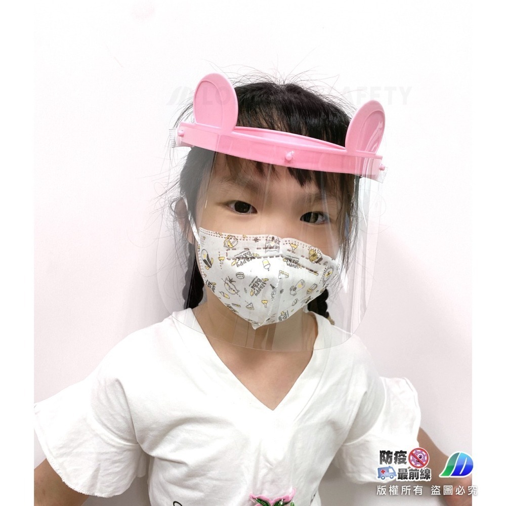 FS837 小童面罩 可愛 貓耳 熊耳 狗耳 可掀式 輕巧防護面罩 幼童 幼兒 外出面罩 可替換 防疫 防飛沫 台灣製-細節圖4