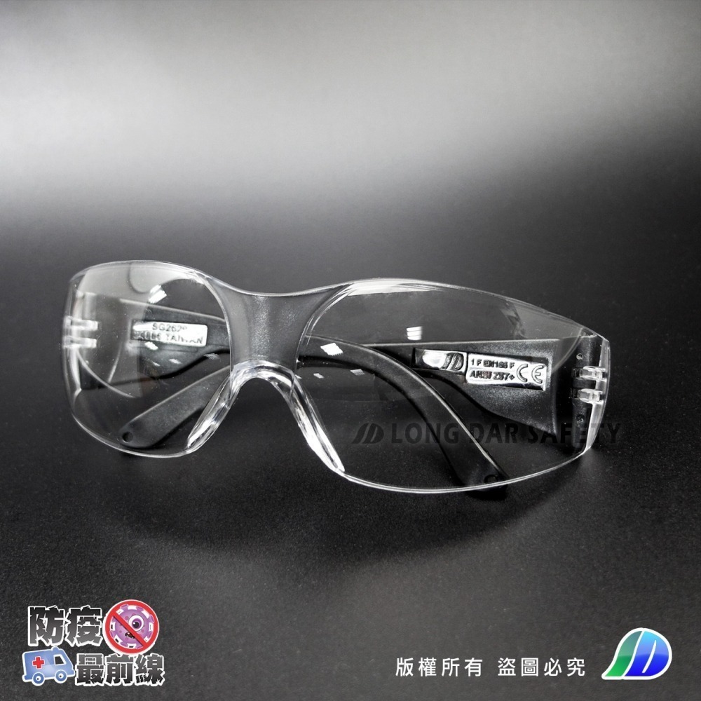 SG2629 安全防護眼鏡 眼睛保護 防霧 防潑濺 防飛沫 防飛塵粗塵 護目鏡 機車族 防污染 工作 工程眼鏡 台灣製造-細節圖8