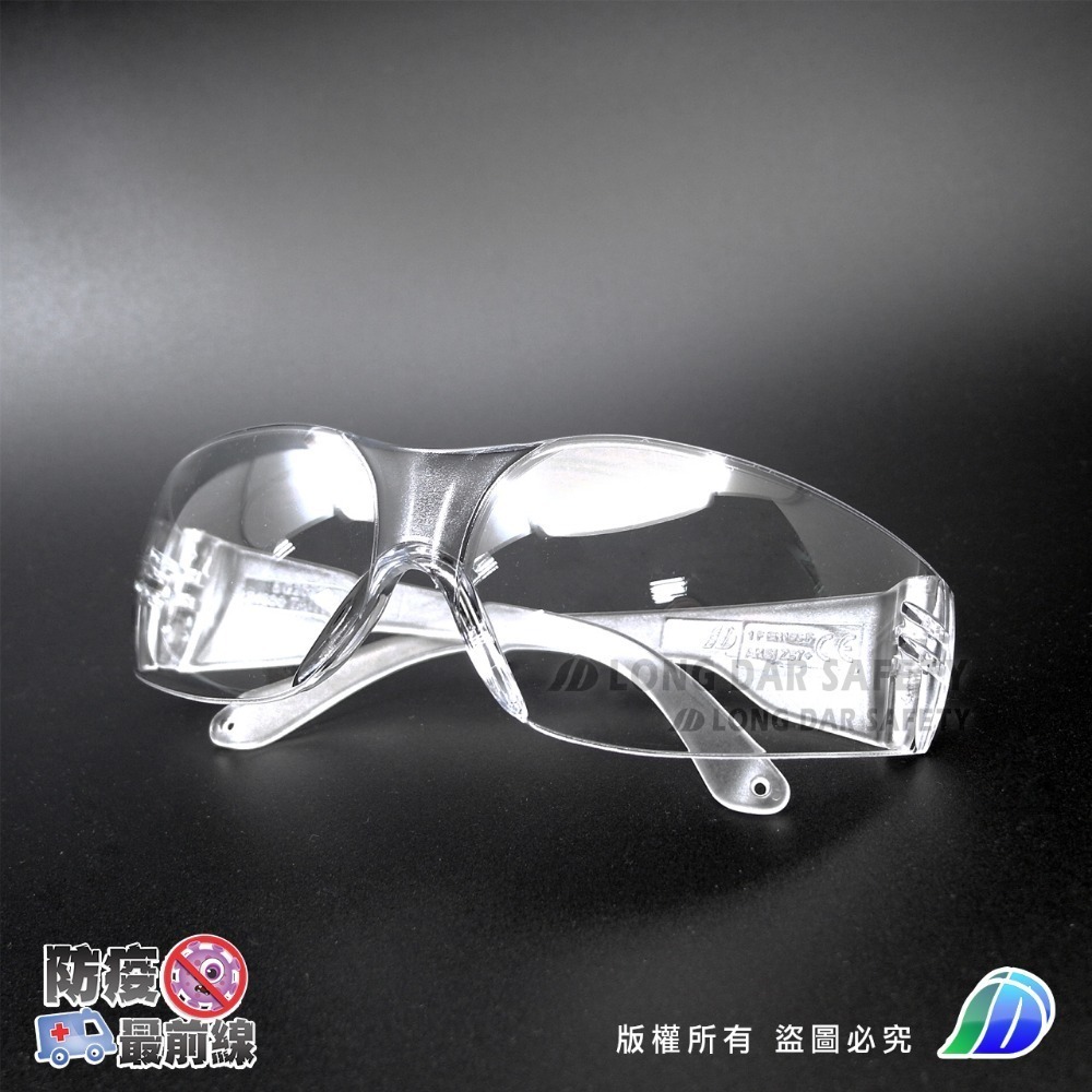 SG2629 安全防護眼鏡 眼睛保護 防霧 防潑濺 防飛沫 防飛塵粗塵 護目鏡 機車族 防污染 工作 工程眼鏡 台灣製造-規格圖8