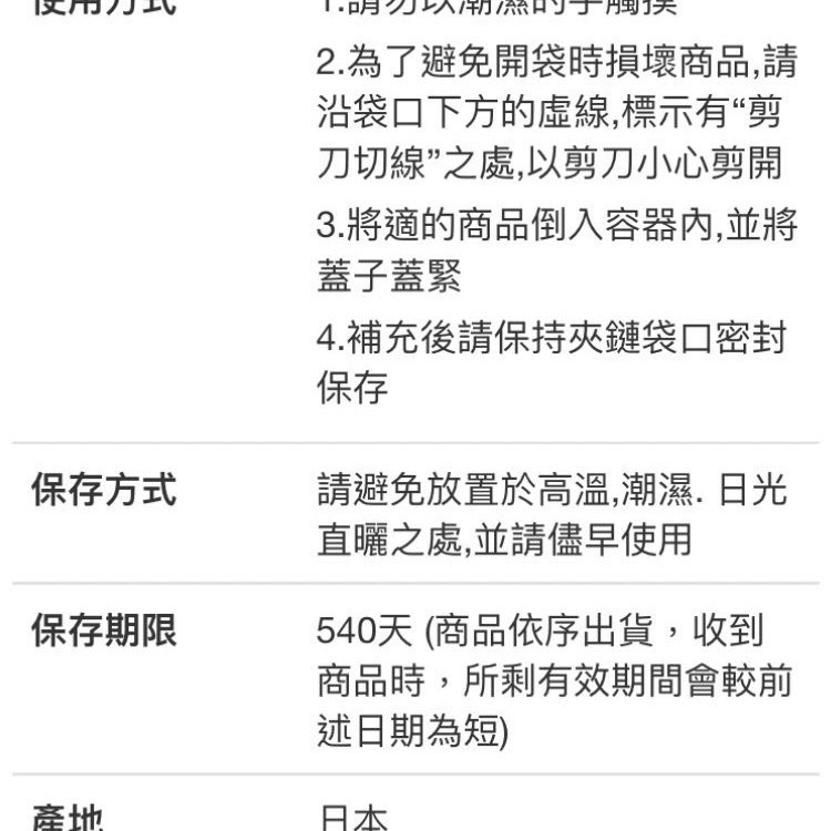 🎉現貨特價！ARIEL 4D抗菌抗蟎洗衣膠囊 31顆X3袋入-吉兒好市多COSTCO代購-細節圖5