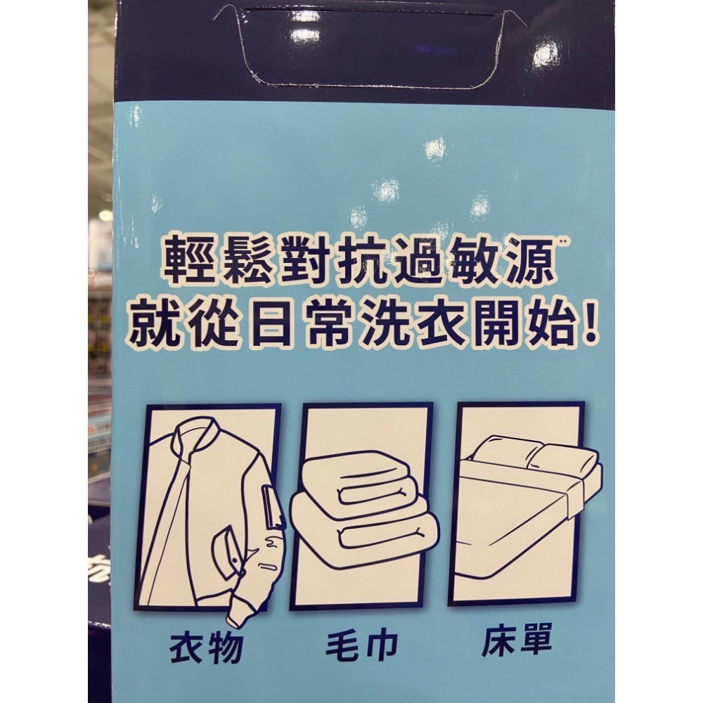 🎉現貨特價！ARIEL 4D抗菌抗蟎洗衣膠囊 31顆X3袋入-吉兒好市多COSTCO代購-細節圖8