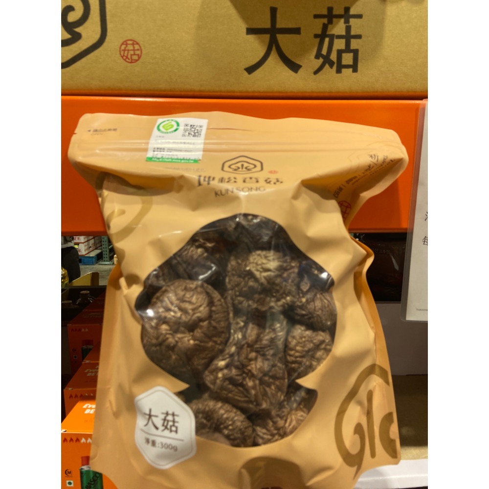 KUNSONG坤松 履歷認證大菇 300公克 -吉兒好市多COSTCO代購-細節圖2