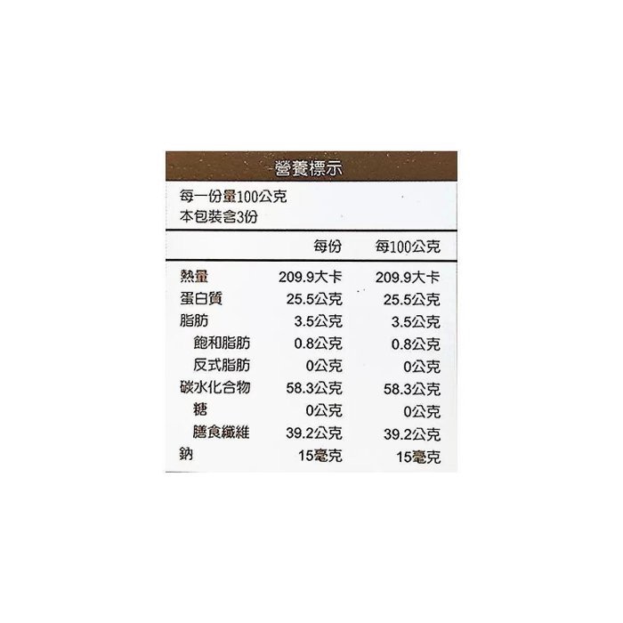 KUNSONG坤松 履歷認證大菇 300公克 -吉兒好市多COSTCO代購-細節圖5