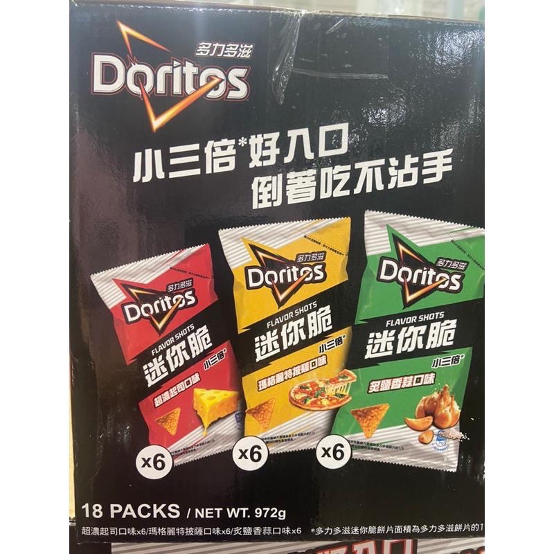 DORITOS多力多滋迷你脆綜合組 18包入共972公克-吉兒好市多COSTCO代購-細節圖2