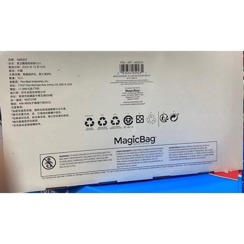 🎉現貨特價！MAGICBAG 真空壓縮收納袋15入-吉兒好市多COSTCO代購-細節圖6
