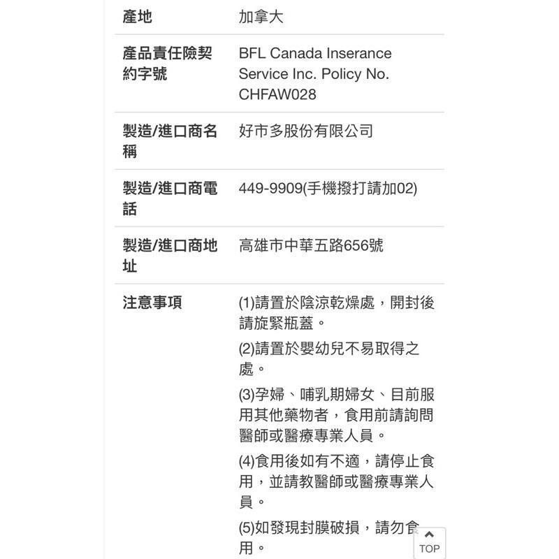 Kirkland Signature 科克蘭鈣鎂鋅複合錠 300錠-吉兒好市多COSTCO代購-細節圖7