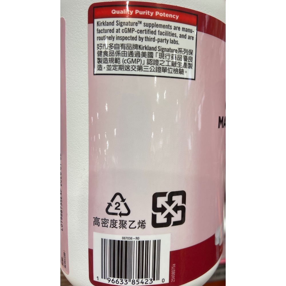 Kirkland Signature 科克蘭檸檬酸鈣鎂鋅錠 500錠-吉兒好市多COSTCO代購-細節圖2