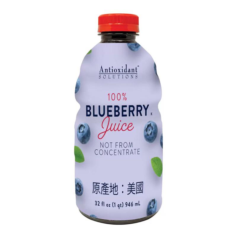 ⭐️宅配免運！Antioxidant Solutions 進口藍莓果汁 946毫升X3瓶-吉兒好市多COSTCO線上代購-細節圖3
