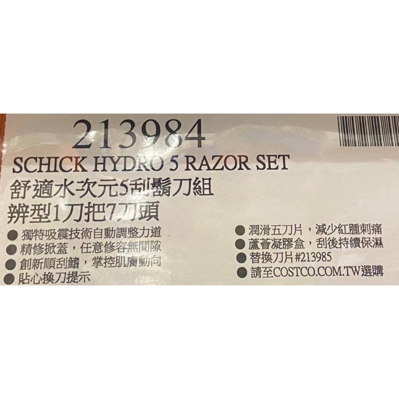 🎉現貨特價！SCHICK 舒適水次元5刮鬍刀組 辨型1刀把7刀頭-吉兒好市多COSTCO代購-細節圖6