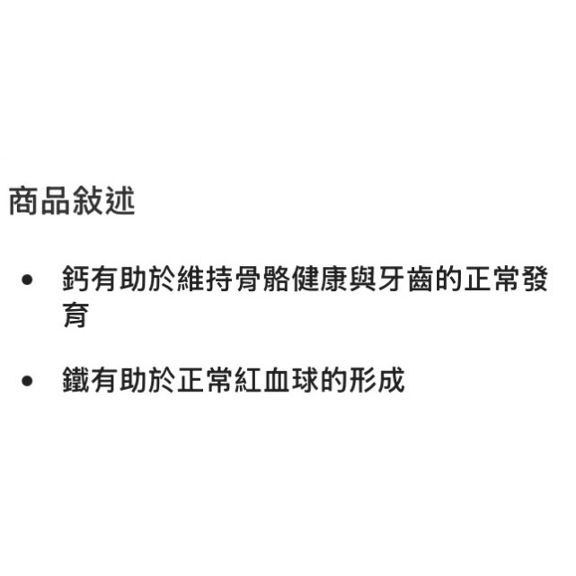 Nature Made 萊萃美綜合維生素礦物質加葉黃素錠(食品) 300錠-吉兒好市多COSTCO代購-細節圖4