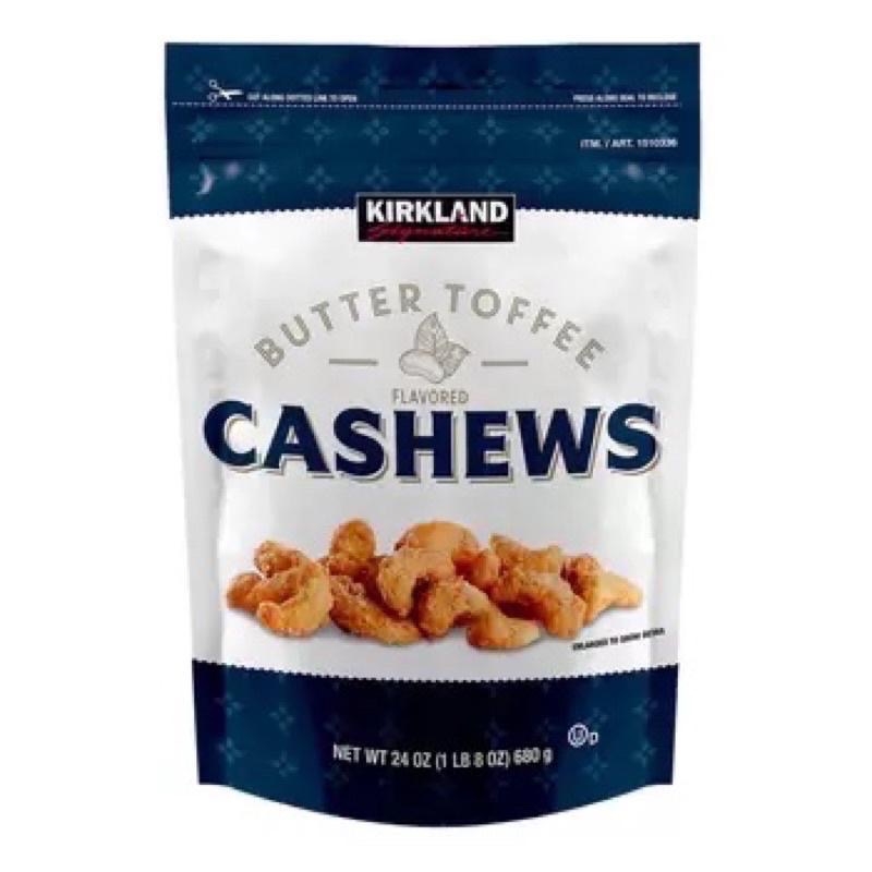 Kirkland Signature 科克蘭奶油太妃風味腰果 680公克-吉兒好市多COSTCO-細節圖5