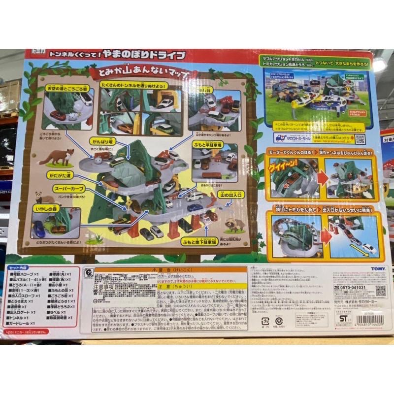🎉現貨特價！TAKARA TOMY Tomica 交通世界極速彎道組 Super-吉兒好市多COSTCO代購-細節圖4
