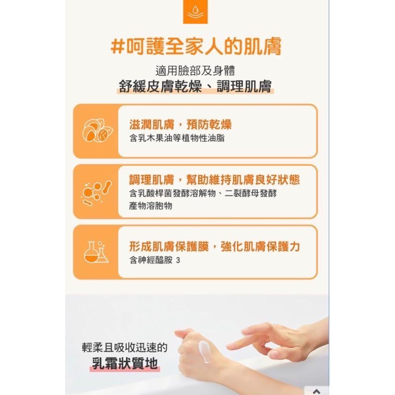 🎉現貨特價！Little Kakao Friends 兒童二合一滋潤乳液(兒童乳液)1公升-吉兒好市多COSTCO代購-細節圖5