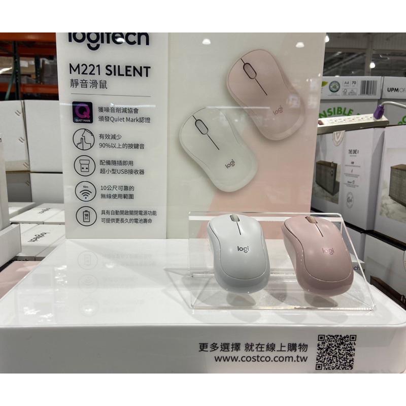 🎉現貨特價！LOGITECH 羅技靜音無線滑鼠2入 M221-吉兒好市多COSTCO代購-細節圖2