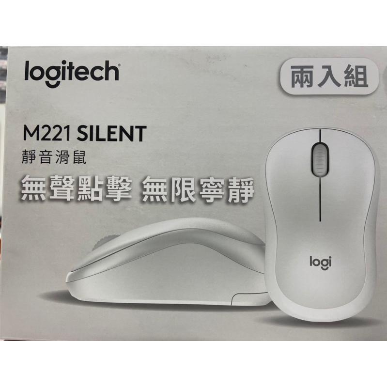 🎉現貨特價！LOGITECH 羅技靜音無線滑鼠2入 M221-吉兒好市多COSTCO代購-細節圖5