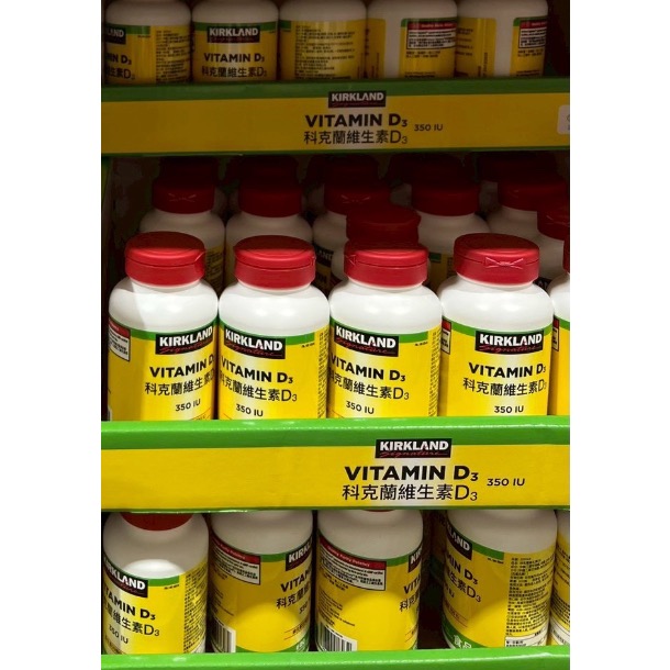 Kirkland Signature 科克蘭維生素D3 350IU 600粒-吉兒好市多COSTCO代購-細節圖5
