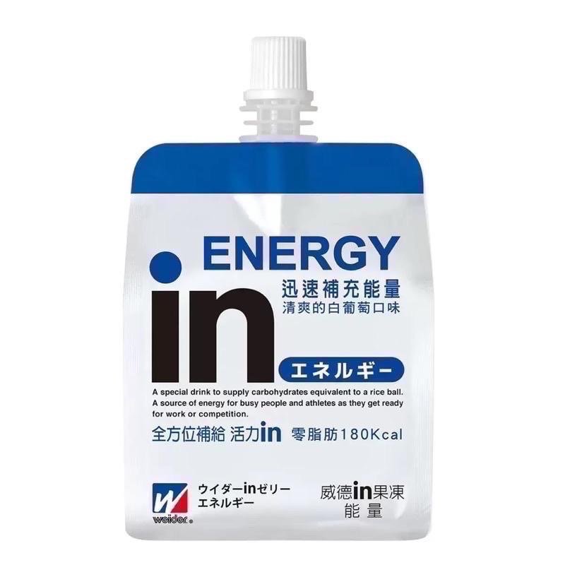 🎉現貨特價！森永威德 in清涼能量果凍飲 白葡萄口味 180公克X18入-吉兒好市多COSTCO代購-細節圖3