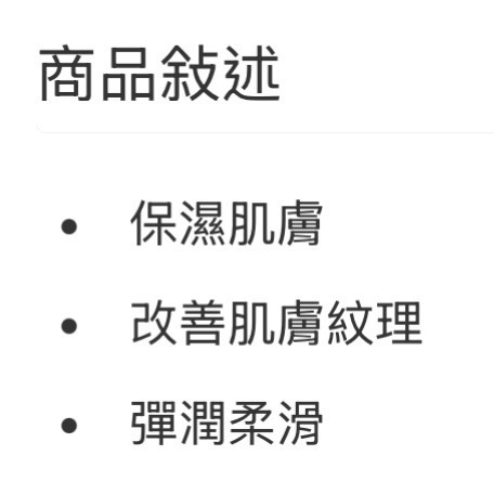 Kotex靠得住抑菌抑味衛生棉 草本抑菌日用衛生棉23公分 每包17片6包入-吉兒好市多COSTCO代購-細節圖4