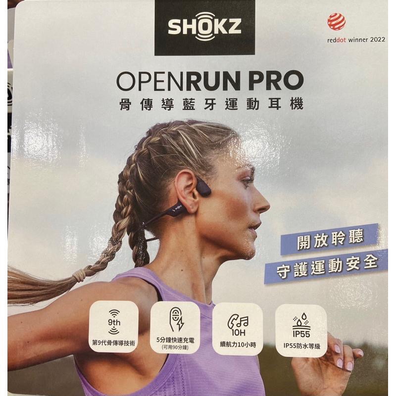 🎉現貨特價！SHOKZ 骨傳導藍牙運動耳機 S810 騎士黑-吉兒好市多COSTCO代購-細節圖2