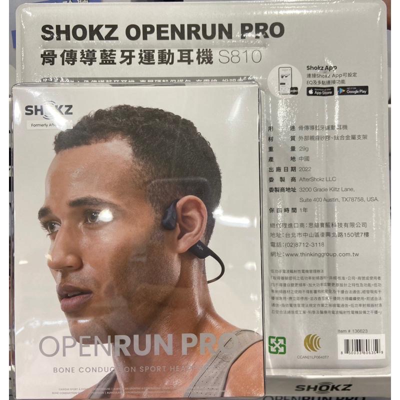 🎉現貨特價！SHOKZ 骨傳導藍牙運動耳機 S810 騎士黑-吉兒好市多COSTCO代購-細節圖3