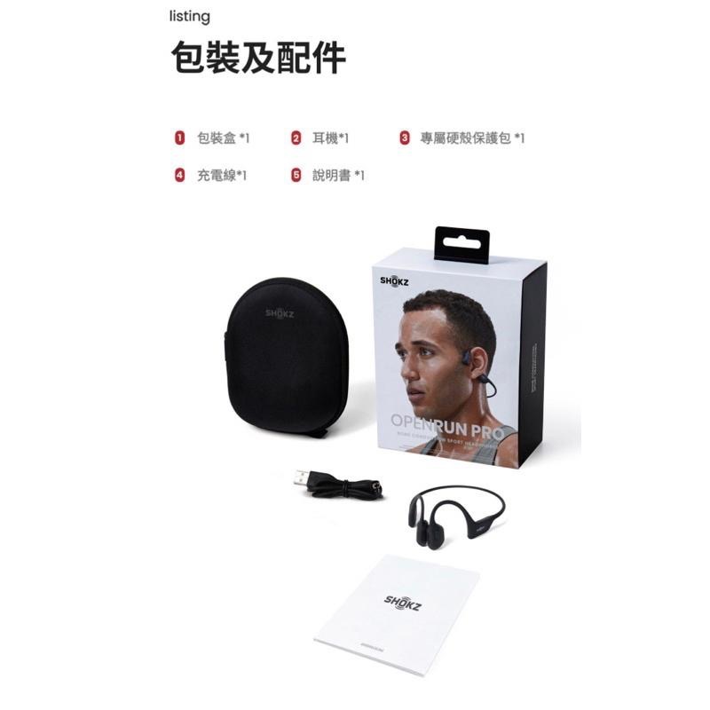 🎉現貨特價！SHOKZ 骨傳導藍牙運動耳機 S810 騎士黑-吉兒好市多COSTCO代購-細節圖4