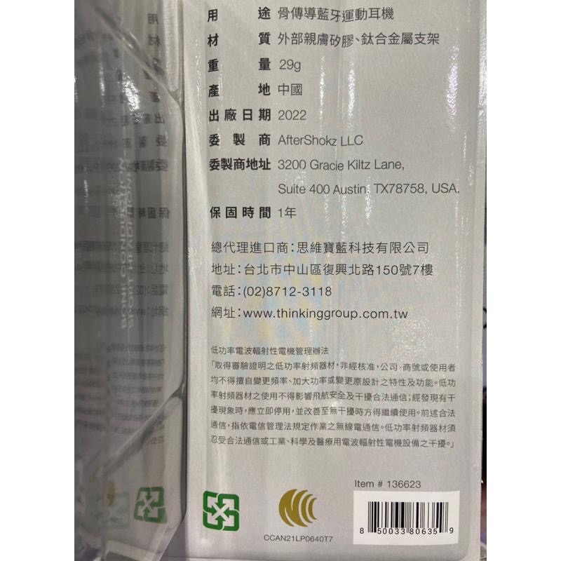 🎉現貨特價！SHOKZ 骨傳導藍牙運動耳機 S810 騎士黑-吉兒好市多COSTCO代購-細節圖6