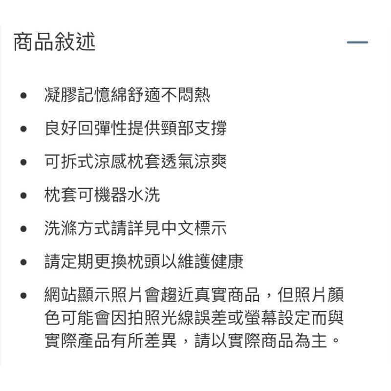 🎉現貨特價！Purelux 涼感支撐記憶枕 舒適記憶枕 尺寸約:45公分X76公分-吉兒好市多COSTCO代購-細節圖3