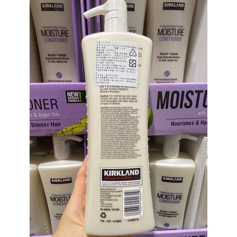 Kirkland Signature 科克蘭濃縮滋潤洗髮精 滋潤潤髮乳1公升-吉兒好市多COSTCO-細節圖6