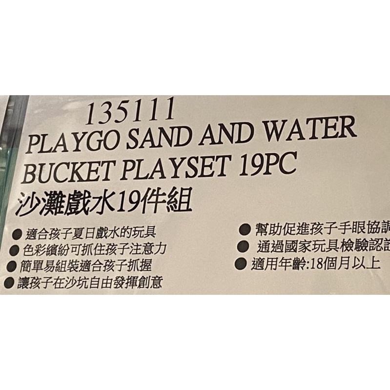 🎉現貨特價！PLAYGO 沙灘戲水19件組-吉兒好市多COSTCO代購-細節圖6