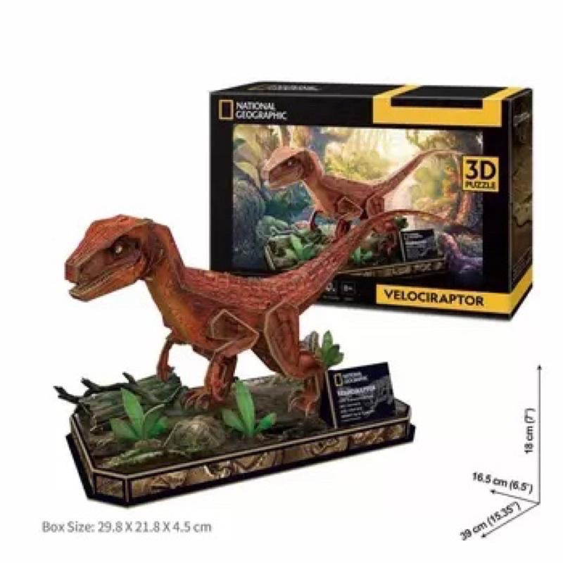 🎉現貨特價！國家地理 3D立體拼圖恐龍世界4入組-吉兒好市多COSTCO線上代購-細節圖2