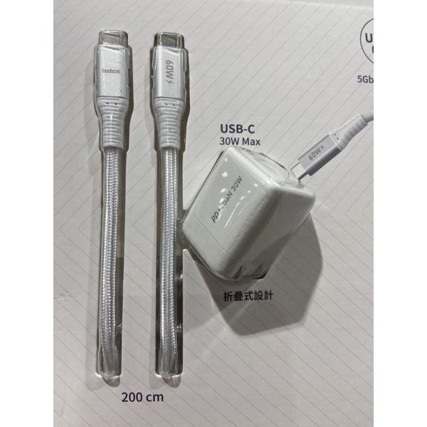 🎉現貨特價！SOODATEK氮化鎵充電器附TYPEC線 USB-C PD30W GaN氮化鎵快速充電套裝-吉兒好市多代購-細節圖2