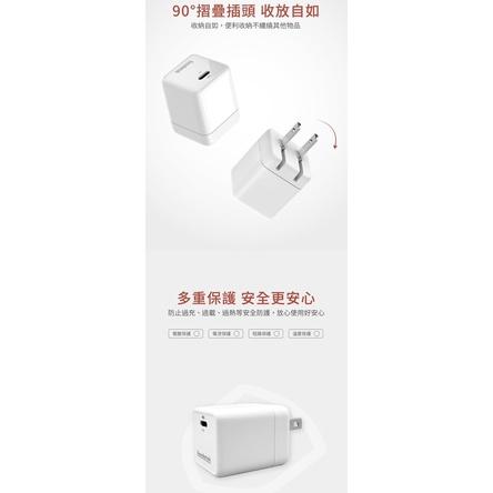 🎉現貨特價！SOODATEK氮化鎵充電器附TYPEC線 USB-C PD30W GaN氮化鎵快速充電套裝-吉兒好市多代購-細節圖6