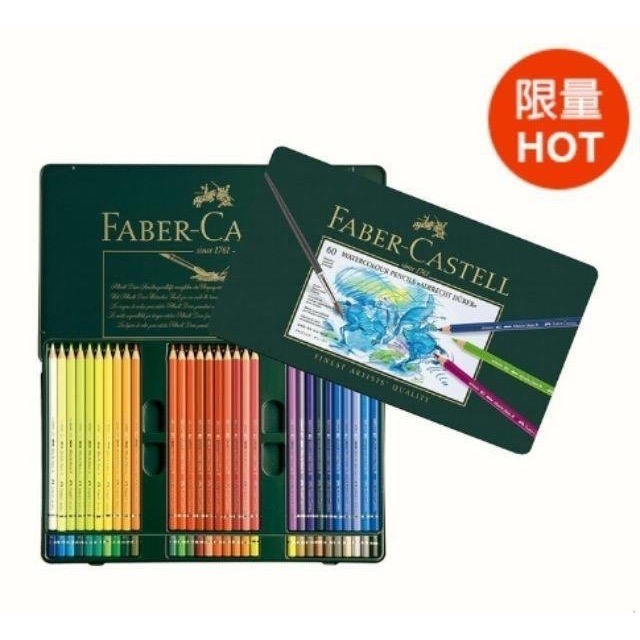 🎉現貨特價！Faber-Castell輝柏 藝術家水彩色鉛筆 60色-吉兒好市多COSTCO線上代購-細節圖3