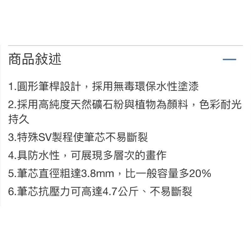 ⭐️宅配免運！Faber-Castell 輝柏 藝術家級油性色鉛筆 36色-吉兒好市多COSTCO線上代購-細節圖4