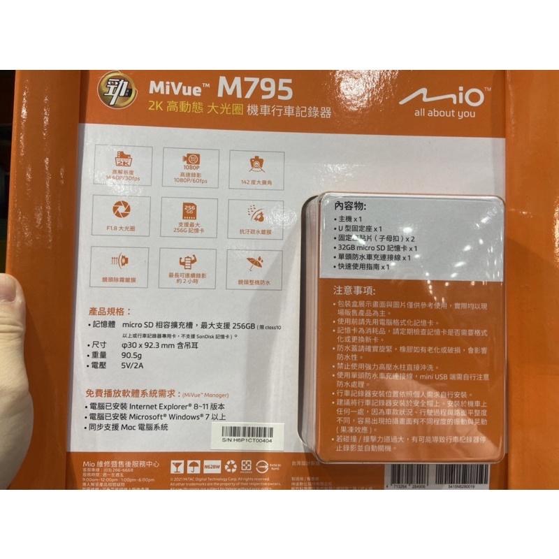 🎉現貨特價！Mio MiVue M795 機車DVR行車紀錄器1440P 2K高畫質 贈32G記憶卡-吉兒好市多代購-細節圖4