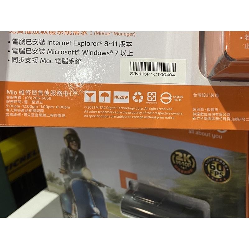 🎉現貨特價！Mio MiVue M795 機車DVR行車紀錄器1440P 2K高畫質 贈32G記憶卡-吉兒好市多代購-細節圖8