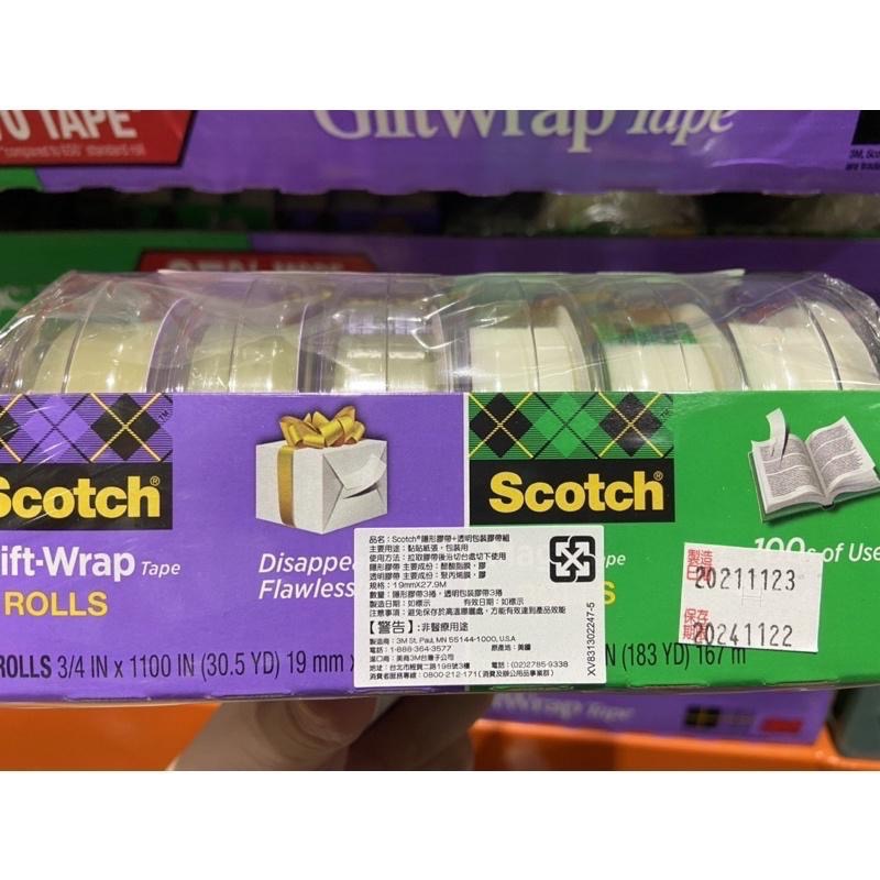 🎉現貨特價！3M Scotch 隱形膠帶+透明包裝膠帶六入組（隱形X3+透明X3)-吉兒好市多COSTCO代購-細節圖3