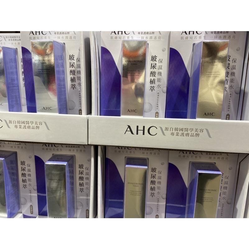 🎉現貨特價！AHC 玻尿酸植萃保濕機能水  300毫升-吉兒好市多COSTCO代購-細節圖4