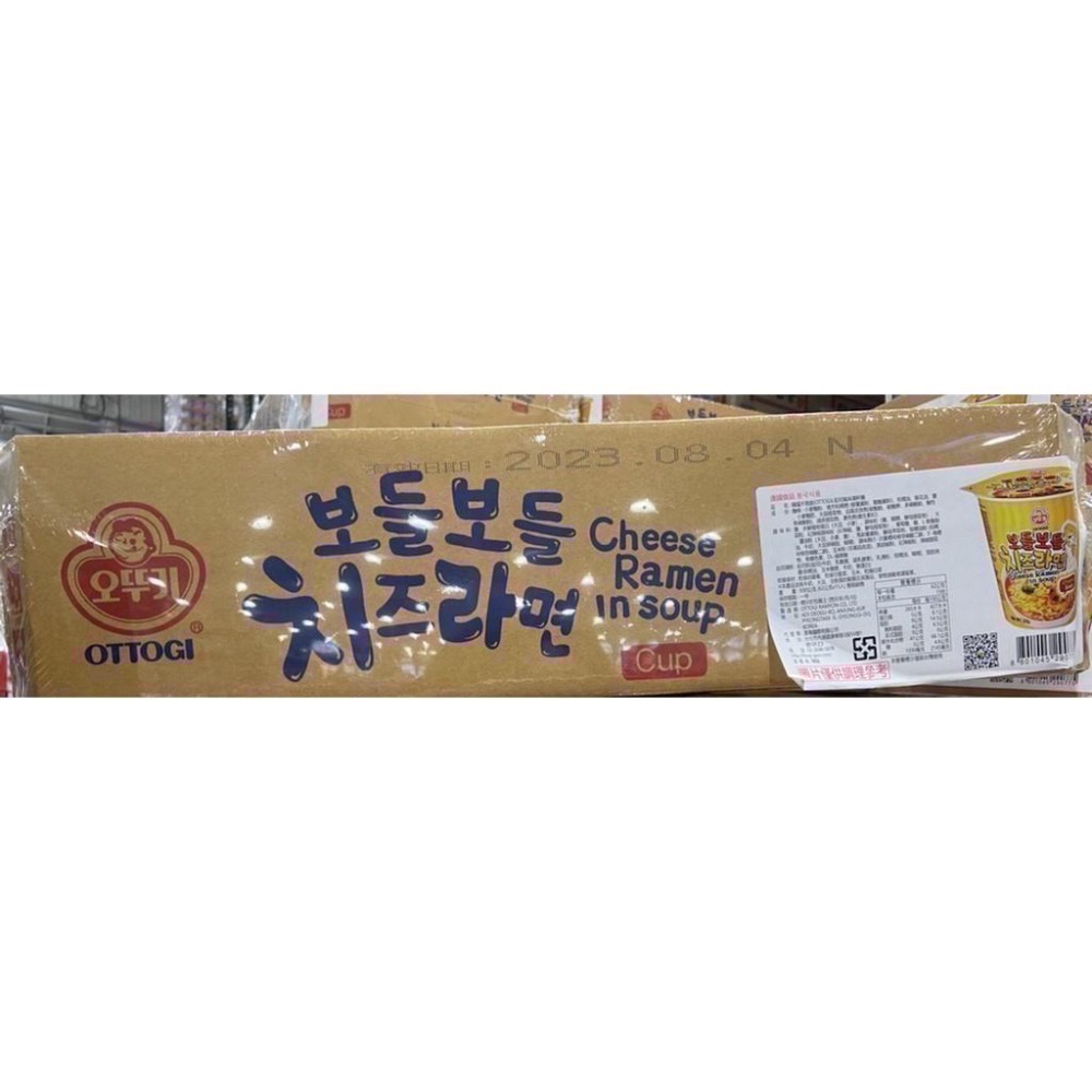 OTTOGI 不倒翁起司風味湯杯麵 62公克X15杯-吉兒好市多COSTCO代購-細節圖2