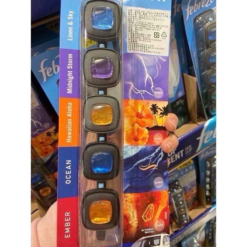 🎉現貨特價！FEBREZE 汽車芳香劑5入 清爽天空+強效清新/彩虹組合-吉兒好市多COSTCO代購-細節圖4