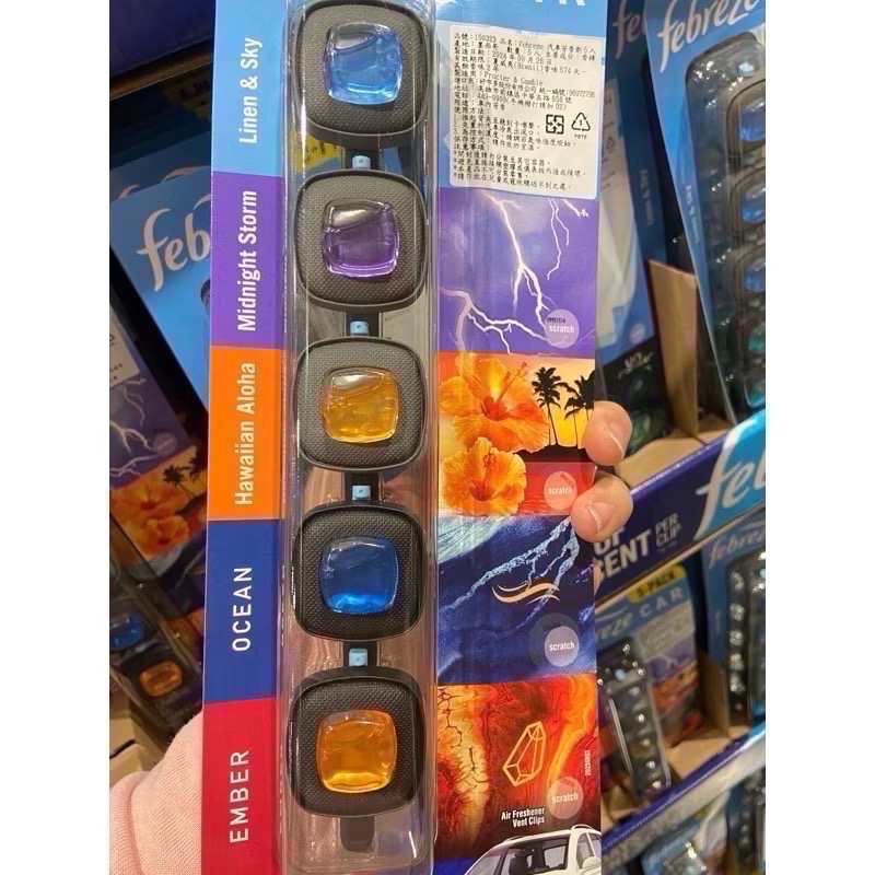 🎉現貨特價！FEBREZE 汽車芳香劑5入 清爽天空+強效清新/彩虹組合-吉兒好市多COSTCO代購-細節圖4