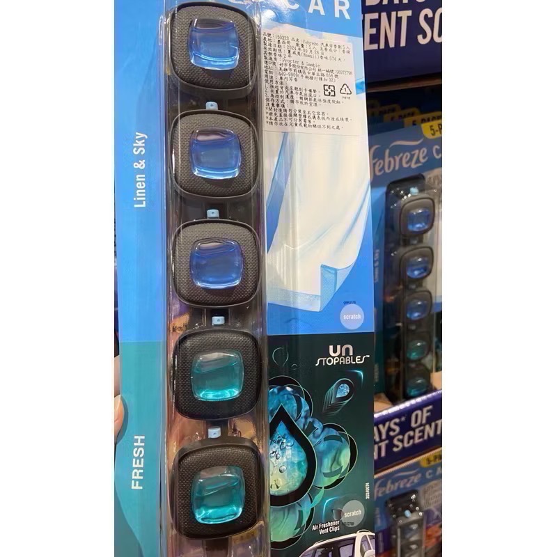 🎉現貨特價！FEBREZE 汽車芳香劑5入 清爽天空+強效清新/彩虹組合-吉兒好市多COSTCO代購-規格圖10