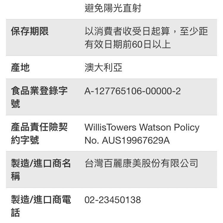 BLACKMORES澳佳寶DHA精粹濃縮深海魚油膠囊 每瓶60顆X2瓶入吉兒好市多COSTCO線上代購 吉兒好市多COSTCO代購 iOPEN Mall
