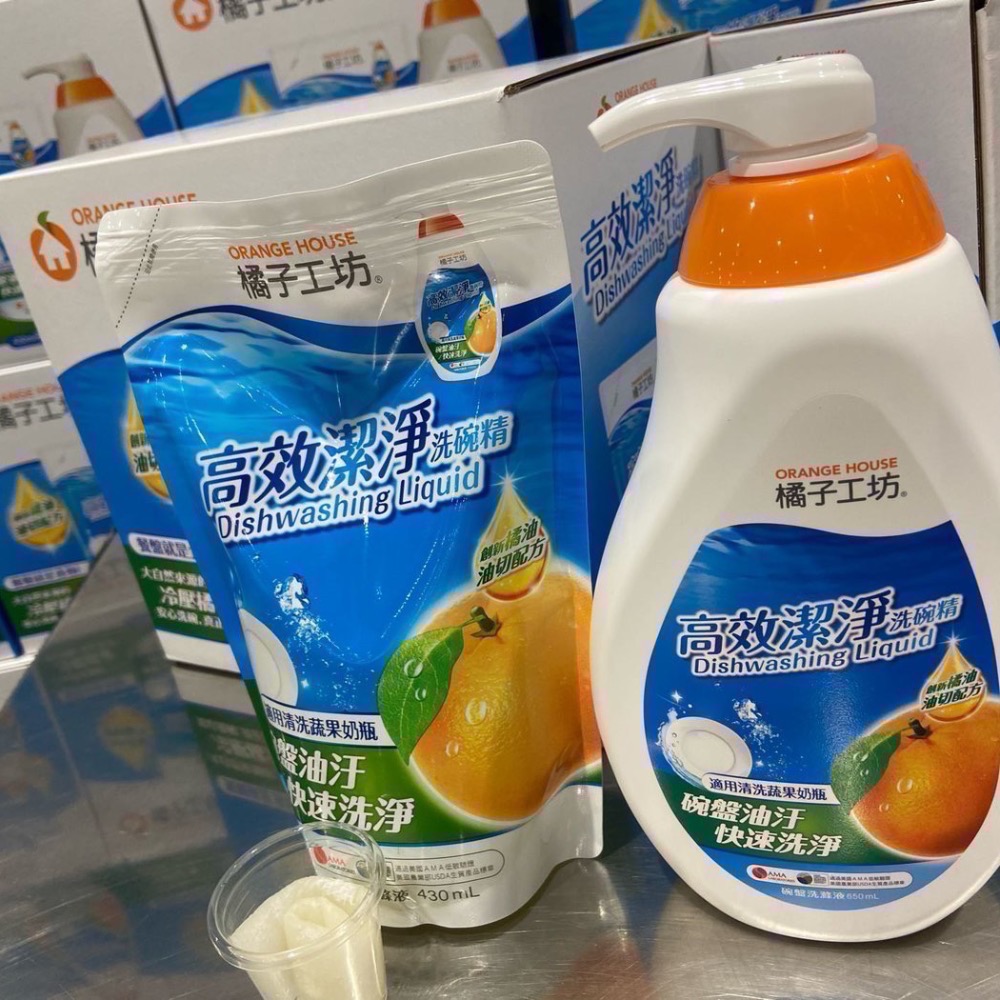 🎉現貨特價！ORANGE HOUSE 橘子工坊高效潔淨洗碗精 650毫升+補充包1720毫升-吉兒好市多COSTCO-細節圖2