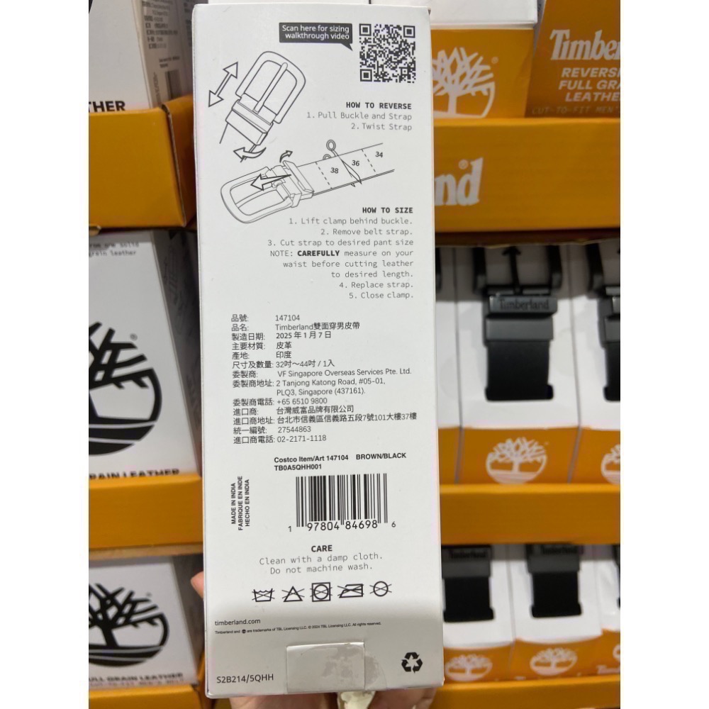 🎉現貨特價！TIMBERLAND 男真皮雙面皮帶 腰圍尺寸32吋~44吋-吉兒好市多COSTCO代購-細節圖2