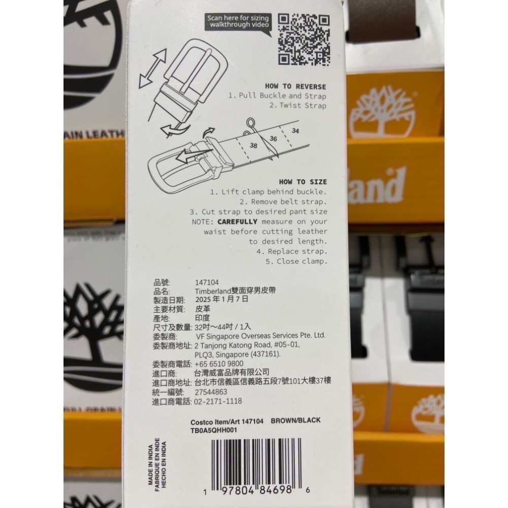🎉現貨特價！TIMBERLAND 男真皮雙面皮帶 腰圍尺寸32吋~44吋-吉兒好市多COSTCO代購-細節圖3