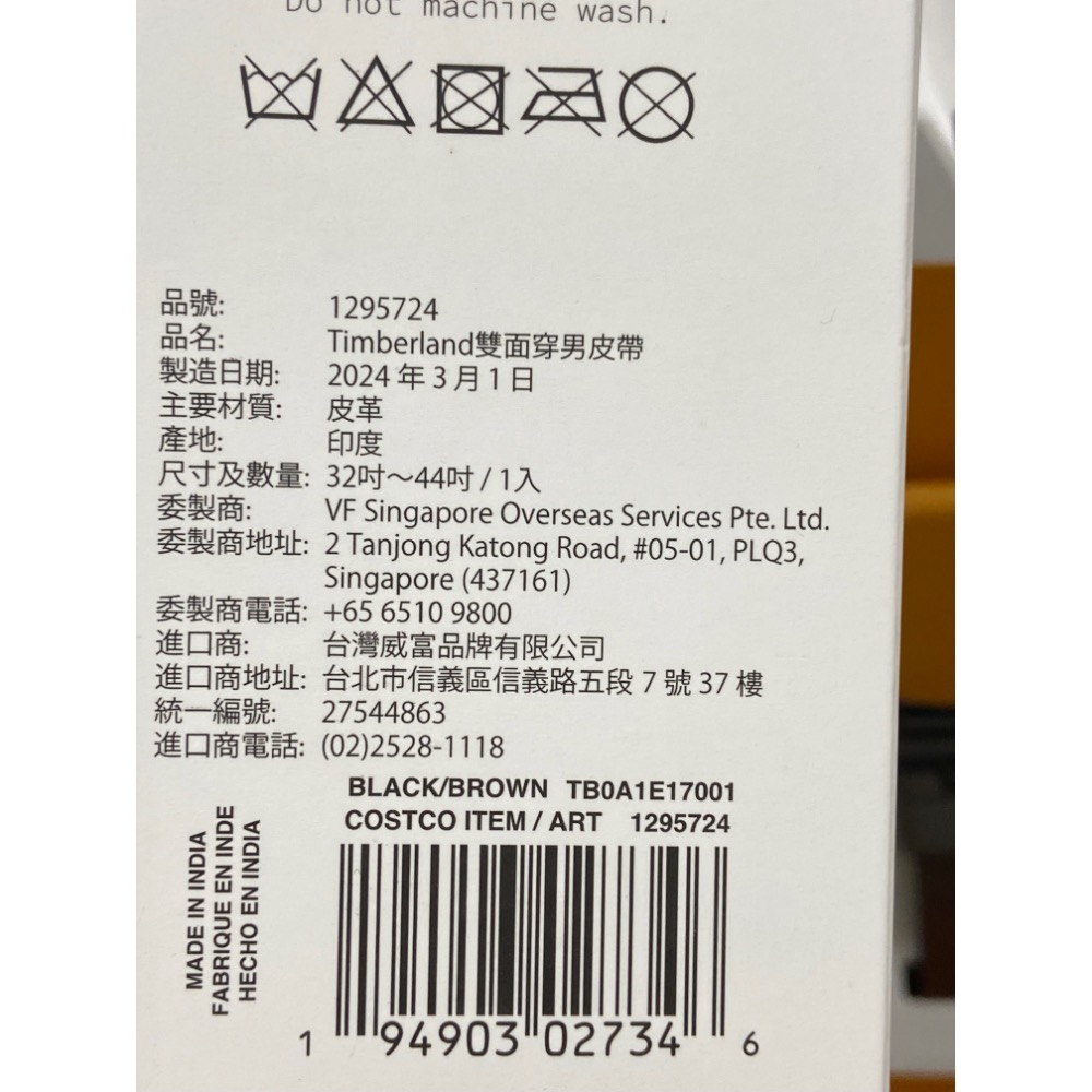 TIMBERLAND 男雙面用皮帶 雙面穿男皮帶 腰圍尺寸32吋~40吋-吉兒好市多COSTCO代購-細節圖8